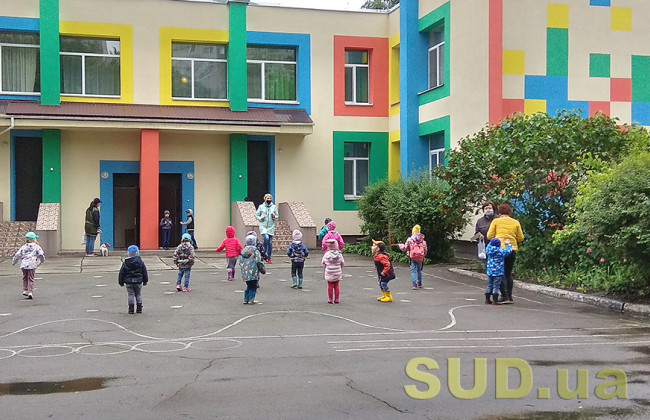 Плата за надання послуг у дитсадках для батьків, діти яких не зареєстровані у відповідному місті, суперечить конституційній гарантії