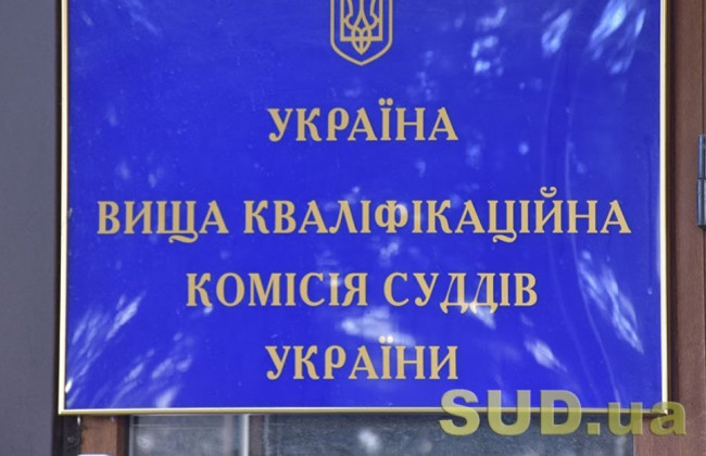 Заполнить 2000 вакансий судей в 2021 году не выйдет — в бюджете нет средств