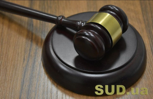 Суддя з Дніпропетровщини виявила підроблене судове рішення