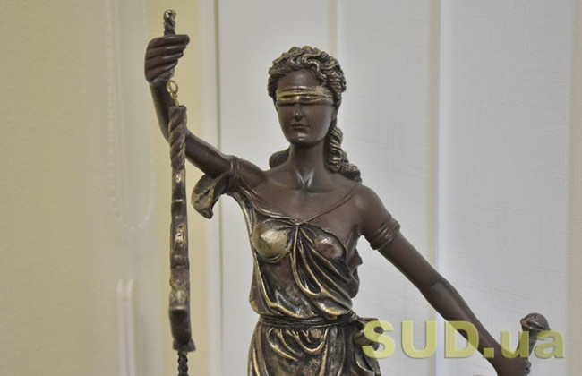 Презентували звіт CEPEJ щодо ефективності та якості правосуддя