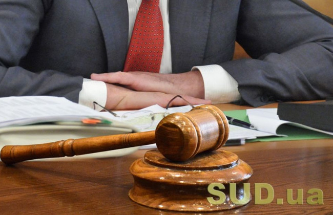 Судовий наказ: важливе роз’яснення суду