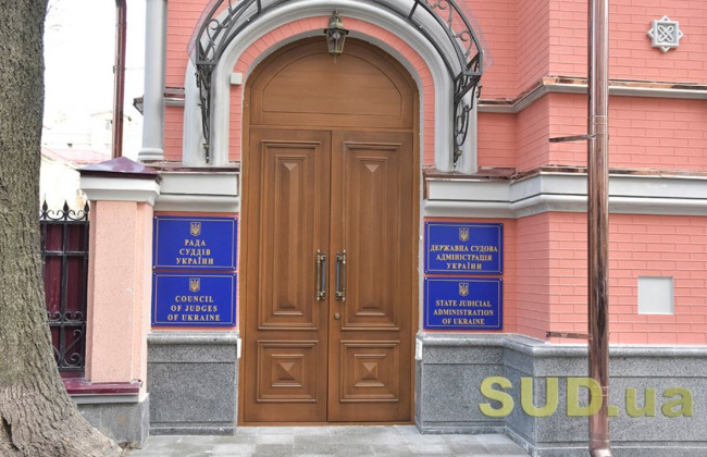 ДСА оприлюднила тривожну статистику захворюваності на COVID-19 у судовій владі