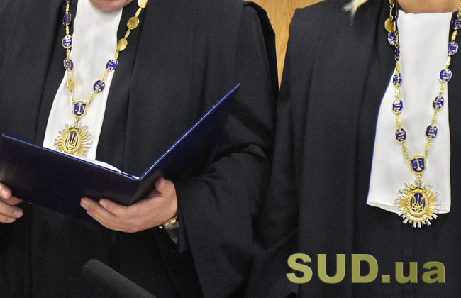 Для судей и судей КСУ установят особый порядок проверки деклараций и мониторинга жизни