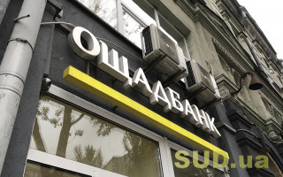 Пенсии жителям Донбасса: разъяснили важный нюанс по поводу получения средств