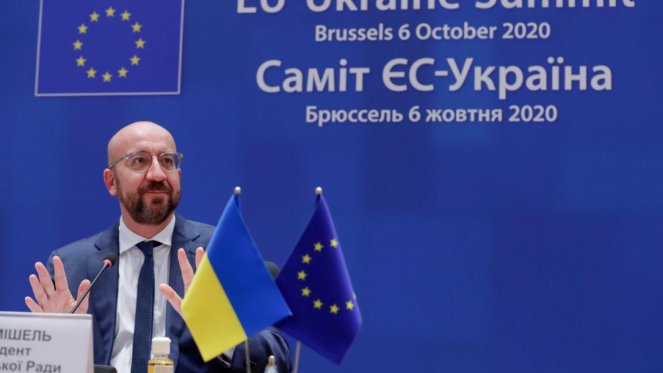 Евросоюз выделил Украине 600 млн евро макрофинансовой помощи, — Зеленский
