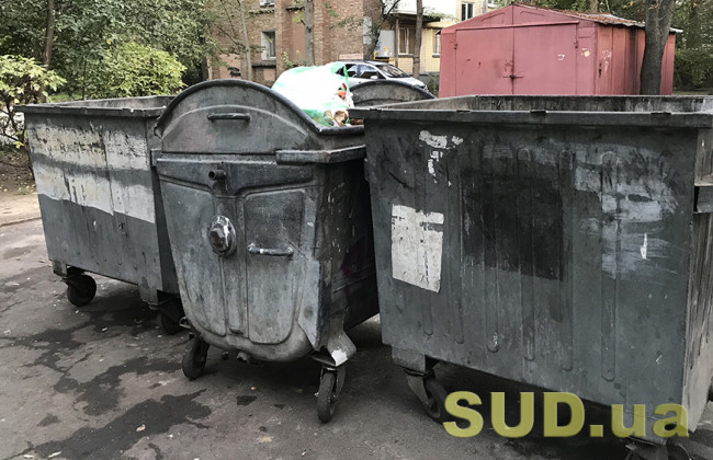 В одном из районов Киева не вывозят мусор: фотофакт