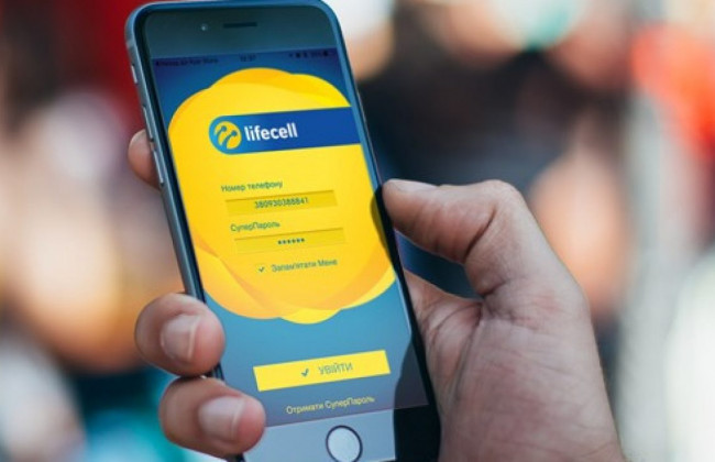 Мобільний оператор платитиме кошти викривачам корупції