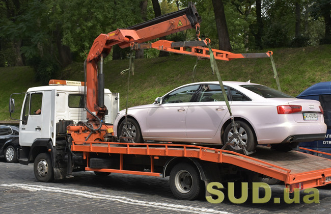 Киянин у суді оскаржує евакуацію свого авто на штрафмайданчик у столиці