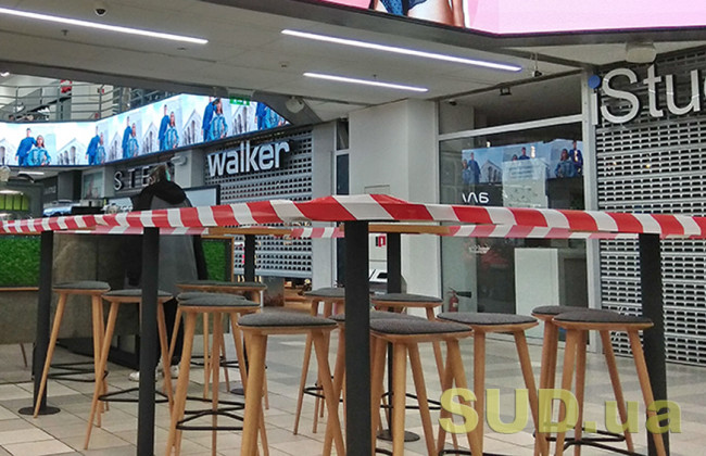 Стало известно, что запретят во время локдауна