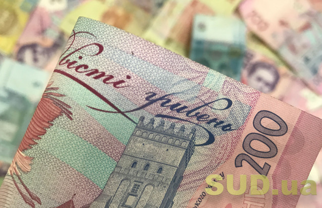 Мінекономрозвитку пропонує змінити порядок обчислення середньої зарплати