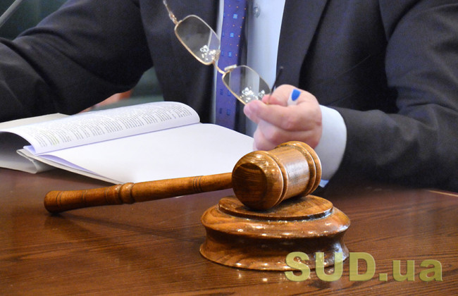 Верховний Суд нагадав, до чого призводить невідкриття матеріалів іншій стороні