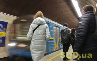 Стало известно, как будет работать метро Киева во время локдауна в январе