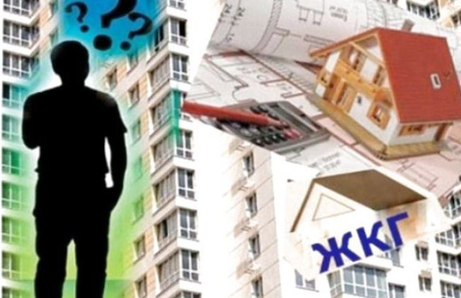 В  Україні створять ще одну державну інспекцію, цього разу для нагляду за ЖКГ