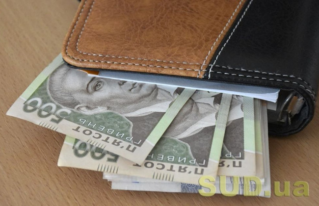 Хто та як зможе отримати 8 000 допомоги: у ПФУ пояснили