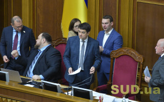 Держбюджет-2021: Разумков назвав три ключові законопроекти, які Рада розгляне 15 грудня