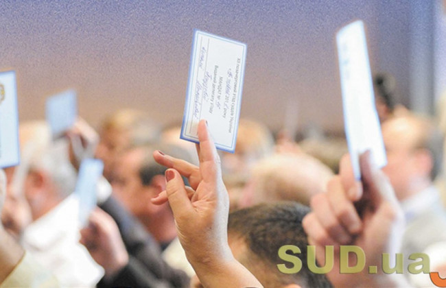 Карантин продлили до весны: состоится ли съезд судей в феврале 2021 года