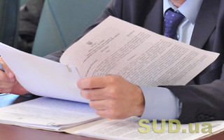 Верховний Суд нагадав підстави для здійснення позапланових перевірок