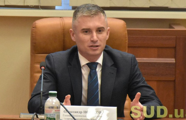 НАЗК звернулося до Генпрокурора та голови ВС щодо окремих рішень судів
