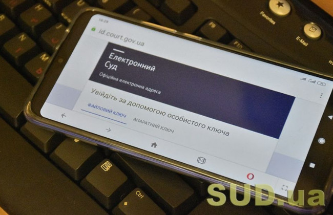 У підсистемі «Електронний суд» додали та оновили чергові шаблони