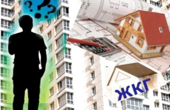 В Україні створять ще одну державну інспекцію, цього разу для нагляду за ЖКГ