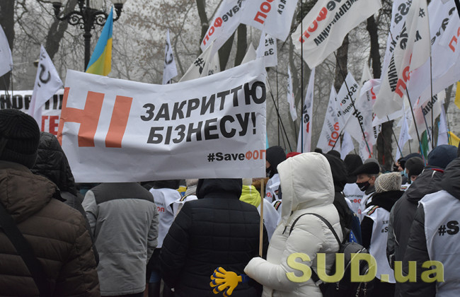 Несколько тысяч предпринимателей перекрыли движение в центре Киева: видео