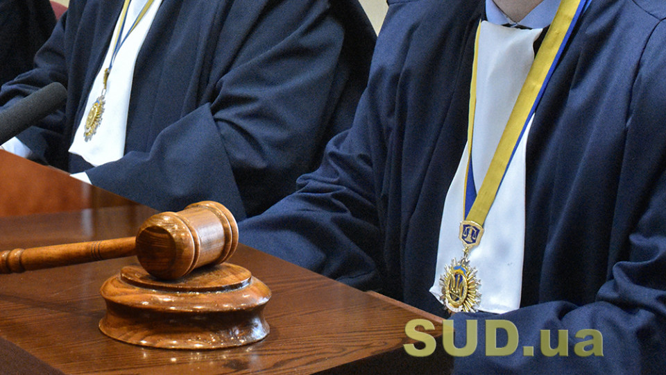 Рада схвалила механізм вручення суддям протоколів про адмінправопорушення