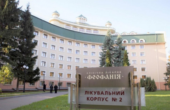 На реконструкцию Феофании в проекте Бюджета добавили 138 млн грн