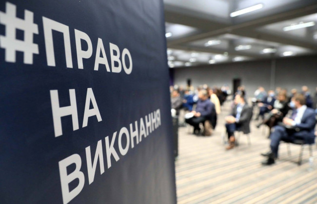 Територіальність: які питання хоче врегулювати Кодекс з етики приватних виконавців