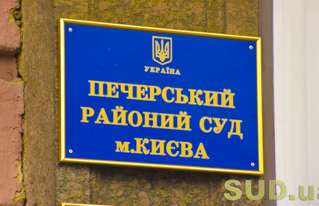 Суд продовжить засідання щодо обрання запобіжного заходу Януковичу завтра