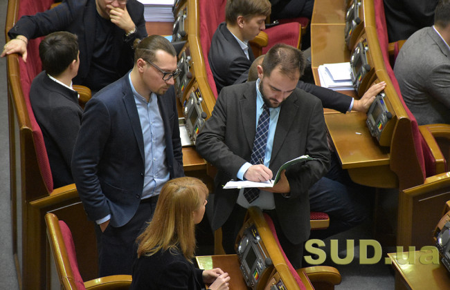 Рада схвалила зміни до Бюджетного кодексу: прийнято закон