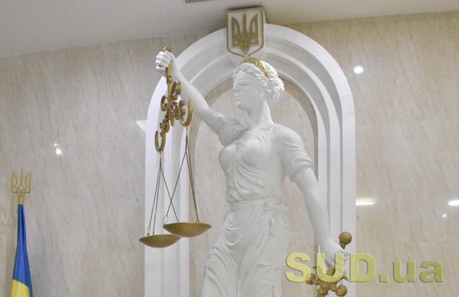 Вчинення злочину у співучасті та вирок, що стосується інтересів іншої особи: позиція ВС