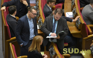 Рада схвалила зміни до Бюджетного кодексу: прийнято закон