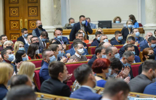 Рада прийняла закон про державний бюджет на 2021 рік
