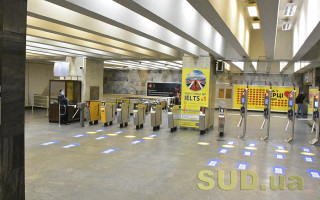 Из-за протестов в центре Киева закрыли метро: подробности