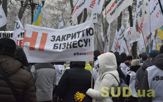 Несколько тысяч предпринимателей перекрыли движение в центре Киева: видео