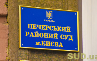 Суд продовжить засідання щодо обрання запобіжного заходу Януковичу завтра