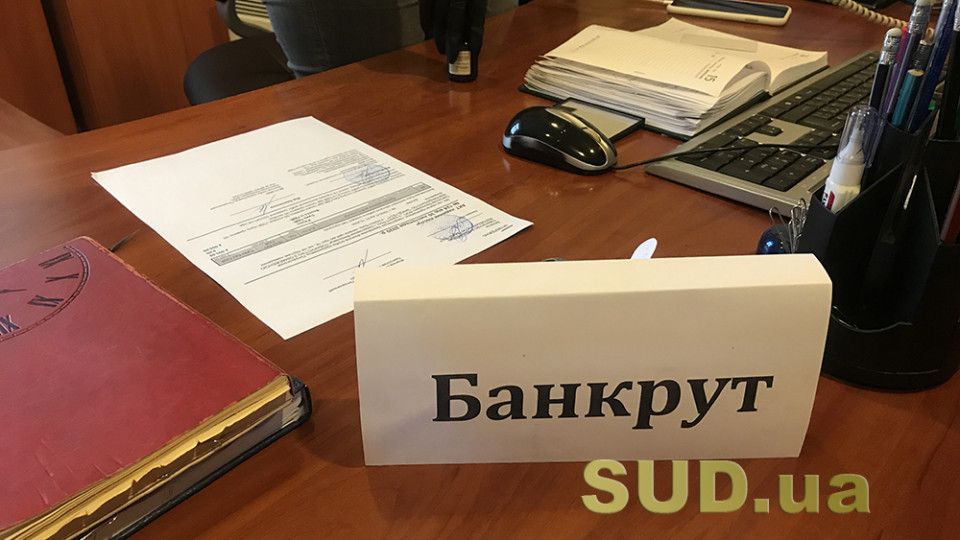 Ініціювання провадження про банкрутство самим боржником свідчить про відсутність між ним та кредиторами спору про право: КГС ВС