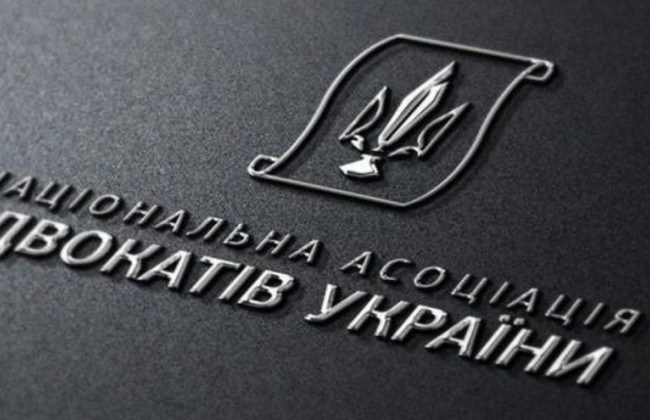 Поощрительные отличия НААУ будет вручать не только адвокатам
