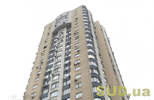 ВС висловився щодо визнання недійсним договору купівлі-продажу квартири