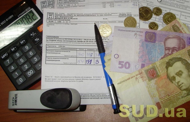 Кабмін змінив порядки надання субсидій та пільг на оплату ЖКП