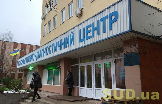 В Україні змінять порядок проведення медоглядів