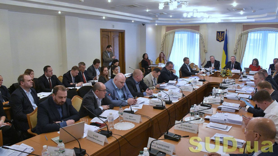 У Комітеті Верховної Ради визначилися з кандидатами до Конституційного Суду