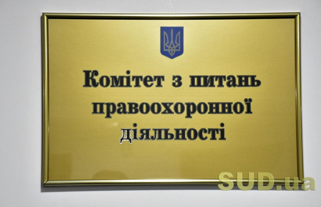 Воєнні злочини: Раді рекомендують прийняти законопроект щодо змін до Кримінального кодексу