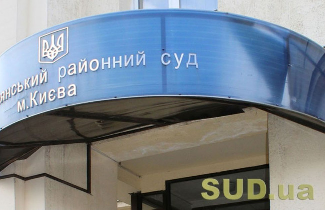 У Деснянському райсуді Києва виявили нові випадки COVID-19