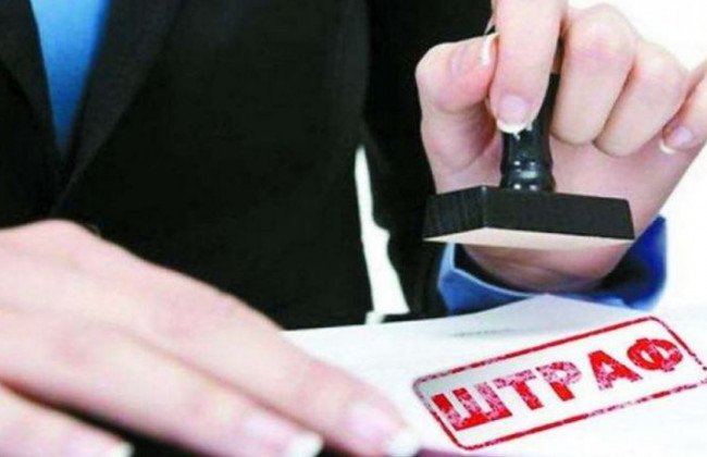 Денис Малюська написав інструкцію про те, як і за що штрафувати адвокатів та нотаріусів