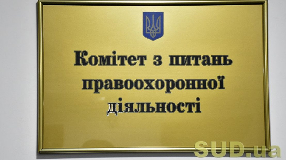 Воєнні злочини: Раді рекомендують прийняти законопроект щодо змін до Кримінального кодексу