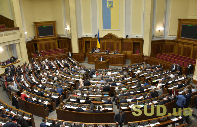 Верховна Рада розглядає призначення трьох міністрів, трансляція