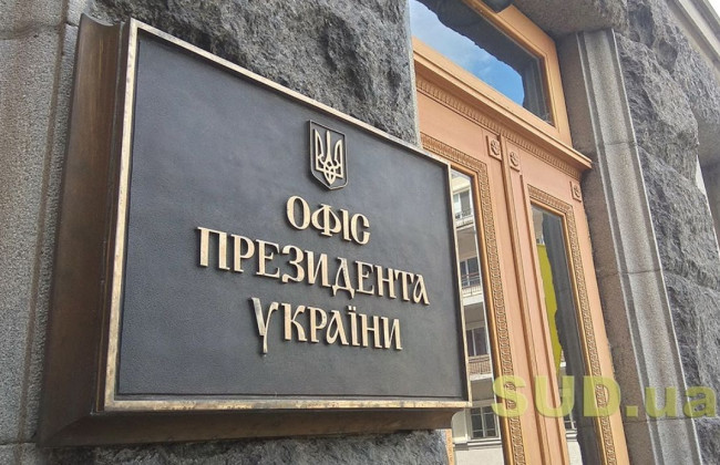 Смерть Кернеса: у Зеленского сделали заявление