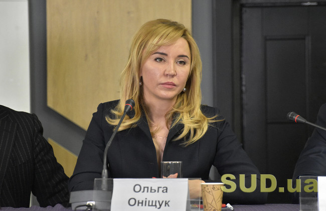 Мін’юст анулював доступ до реєстрів 18 нотаріусам та 83 державним реєстраторам