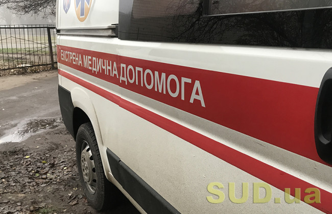 Отравился наркотиком: в Кривом Роге школьник попал в реанимацию